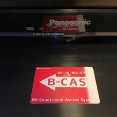 ジャンク　Panasonic 50インチ　テレビの画像