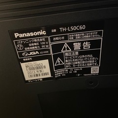 ジャンク　Panasonic 50インチ　テレビの画像