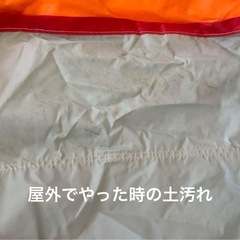 エア遊具の画像