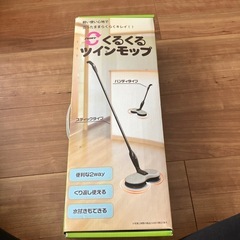 モップ