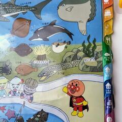 お話中　アンパンマン　ことばずかん DXの画像