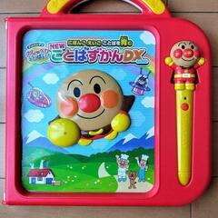 お話中　アンパンマン　ことばずかん DX