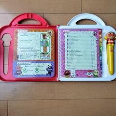 お話中　アンパンマン　ことばずかん DXの画像