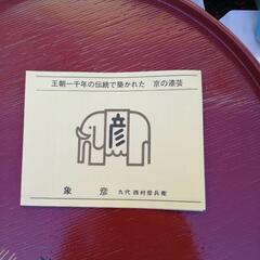 漆器の御盆の画像