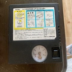 車のエアポンプ