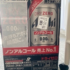 DRY ZERO