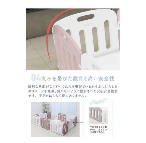 大阪熊　ベビーサークル　200×140cmグレー×ピンク