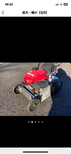 自走式草刈機 ホンダ UM-T12 中古