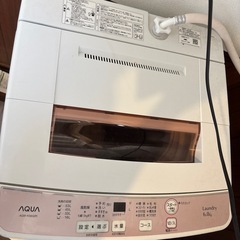 洗濯機の画像