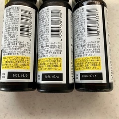 決まりました　眠民打破３本セットの画像