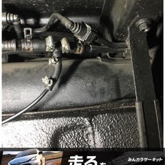 ハイエース等ベバストFFヒーター
取り付け致します最低基本料金1万円〜の画像