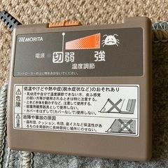ホットカーペット1畳の画像