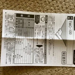 ホットカーペット1畳の画像