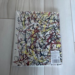 【受け渡し者決定】嵐　大野智　写真集の画像