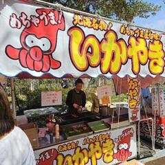※川越祭り※露店※祭り※的屋※の画像