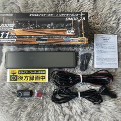 ☆DreamMaker　デジタルインナーミラー+リアドラレコ　D...