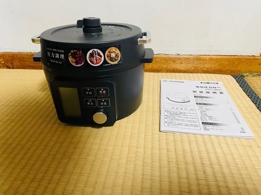 アイリスオーヤマ　圧力鍋