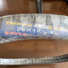 シティサイクル用26inタイヤペア