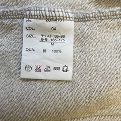 UNITED SPORTS OF AMERICAジャケットの画像