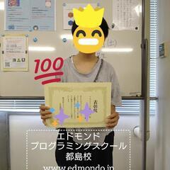 【都島駅のプログラミングスクールと言えば】