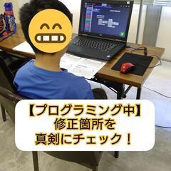 【都島駅のプログラミングスクールと言えば】の画像