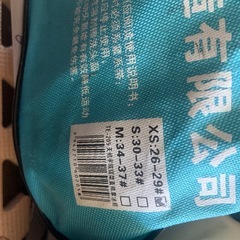 ローラースケートの画像