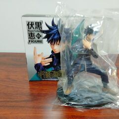 呪術廻戦 伏黒恵の画像