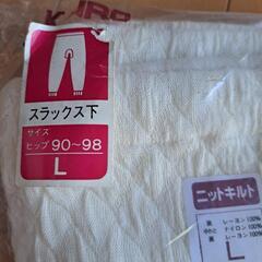 婦人スラックス下の画像