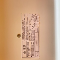 タニタ　ベビー体重計の画像