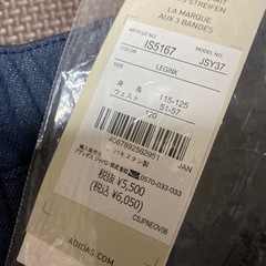 新品タグ付✨adidas✨キッズ120✨定価6,050円✨ボトムス✨ロングパンツ✨子供服✨スポーツブランドの画像