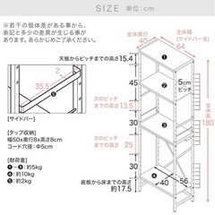 LOWYA キッチンラック ロウヤ キッチン家具の画像