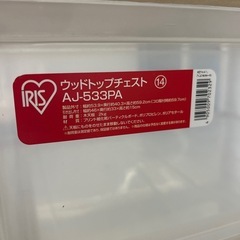 【無料】アイリスオーヤマ　チェスト　の画像