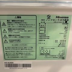 美品　2021年製　360L 使用期間1年半