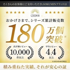 GOKUMIN枕　ブラックの画像