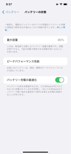 iPhone XR64GB レッド　SIM FREE

