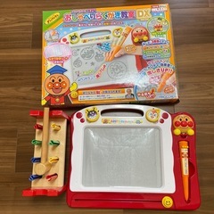 おもちゃ差し上げます