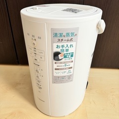 象印 スチーム式加湿器 EE-DC50-WA 2021年製