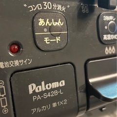 【決まりました】ガスコンロ　置き型コンロ　魚焼グリル付　二口　パロマの画像