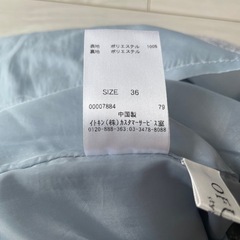 【2点まとめ売り】ブランド　タイトスカートの画像