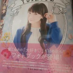 【中古美品】堀江由衣YUI NOTE