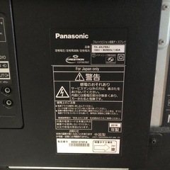 テレビ　テレビ台　ジャンク　テレビボードの画像