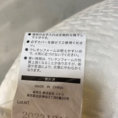 【非対面可】ニトリ　低反発チップ枕　美品の画像