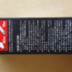 ツイン２蛍光灯　FDL18EX-N の画像