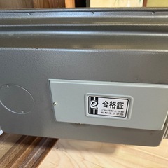 金庫
の画像