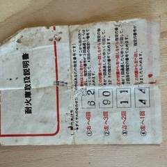 金庫
の画像