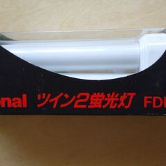 ツイン２蛍光灯　FDL18EX-N の画像
