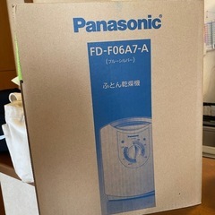 新品　布団乾燥機の画像