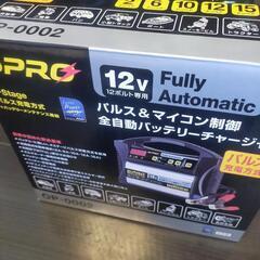 バッテリー充電器オメガプロの画像