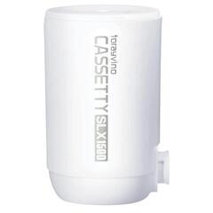 【未使用:浄水器】トレビーノシリーズカートリッジMKC.SLX