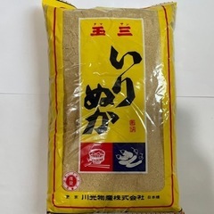 玉三　いりぬか　500g